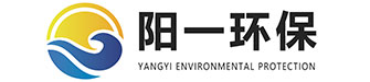 無錫陽一環保科技有限公司