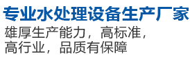 無錫陽一環保科技有限公司